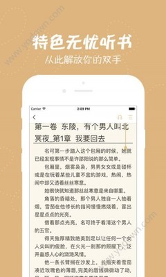 菲律宾 订餐 app_V9.54.67